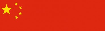 CHINESE VOICE OVER